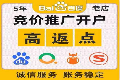 百度推广案例分析：如何实现品牌曝光